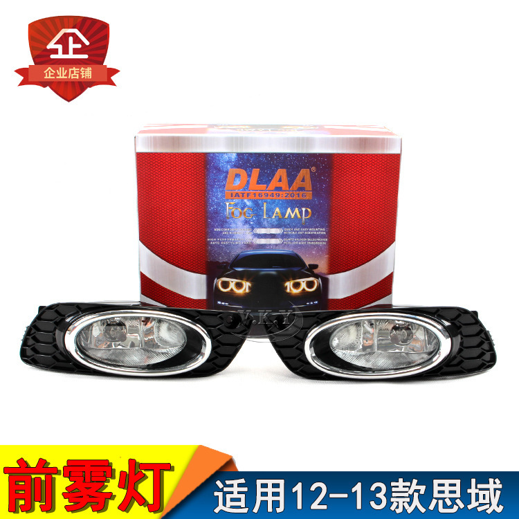 Aplicable a Honda Civic 12 13 años de montaje de luz de niebla delantera Civic vieja luz de conducción diurna luz de barra frontal
