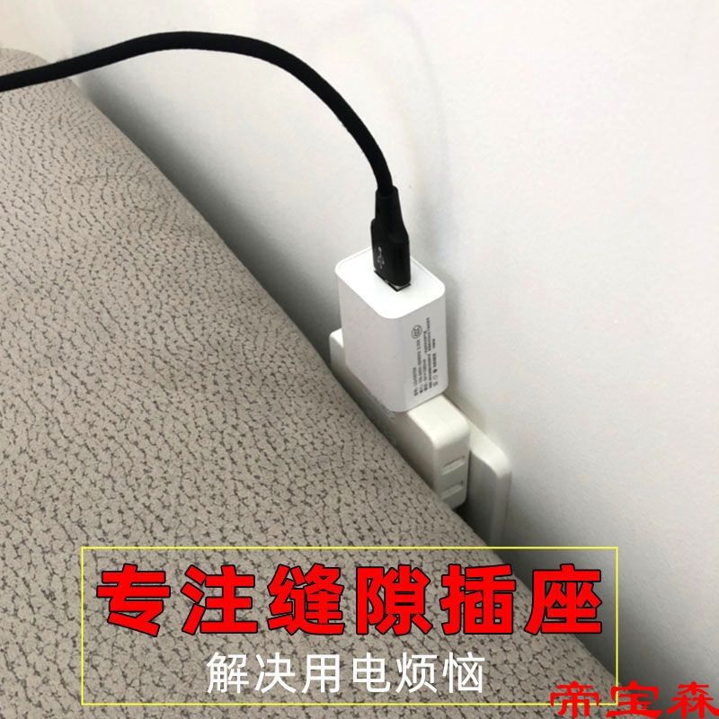 transformation socket ultrathin Crevice wireless Expand to turn to Flat plug Wall household terminal block