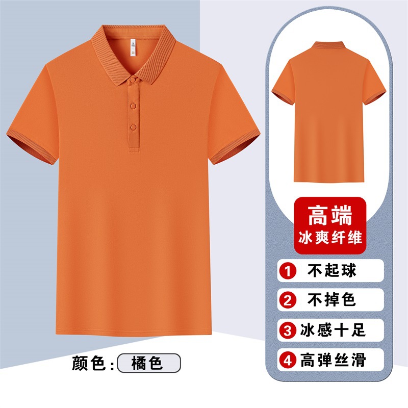 Trajes de trabajo de verano de seda de hielo camiseta de manga corta logotipo de bordado corporativo equipo polo camiseta personalizada nueva actividad
