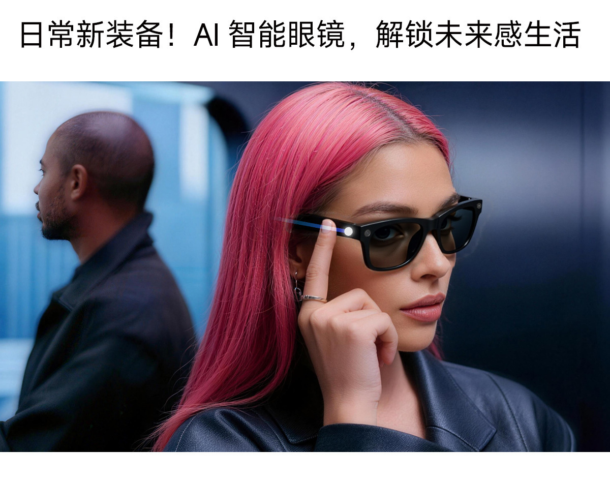 Cross-border MT5 ultra smart glasses video recording photo taking image recognition voice assistant music streaming AI translation sunglasses