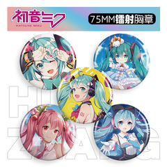 初音レーザーバッジ58-75mmバッジ漫画ブローチ