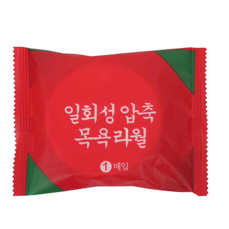 加厚独立包装浴巾