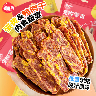 ���⵰�S��ʳ�ﹷ����ʳ����l̩�Ͻ�ëӖȮ����ͨ�ê���