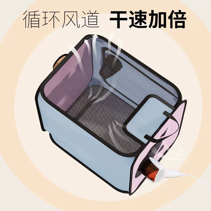 Коробка для сушки домашних животных сушилка для кошек Складная портативная бытовая машина для выдувания волос кошка собака Ванна фен для волос трансграничный