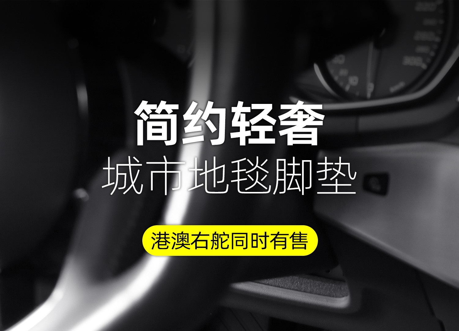 Wholesale 4S shop original suede car floor mats, nylon velvet loop carpet, high-end wear-resistant carpet for cars