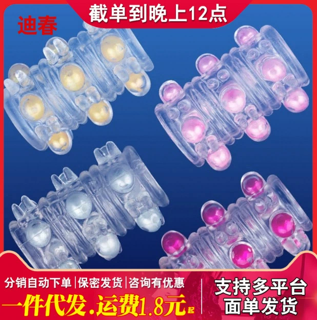 @`Dragon Ball Crystal Set Мужское удовольствие защелка колечко Wolf Teeth Набор оптовая доставка Любовь