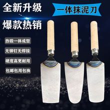 刀一体灰刀皿瓷砖泥瓦贴砖砌墙把穿新抹泥刀泥刀工具升级灰匙