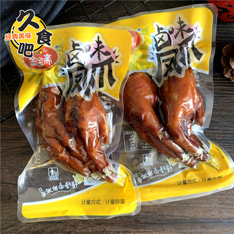 Jinbaozhai Braised flavor Phoenix claw 500g Spiced vacuum packing Office leisure time snacks chicken feet Cooked