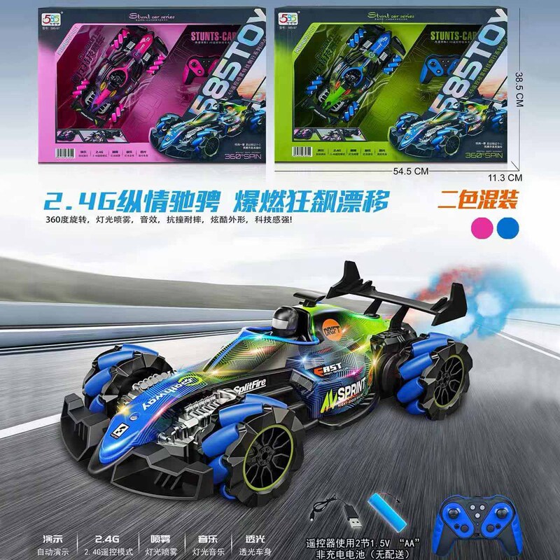 Remote control car F1 Formula high speed drift racing sports car spray remote control car Boy gift children toy car