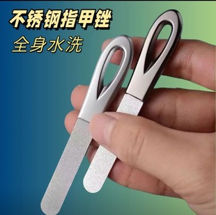 New High-End Precision Nail File Stainless Steel Double-Sided Nail Polisher Polishing and Shaping Manicure Tool Nail File