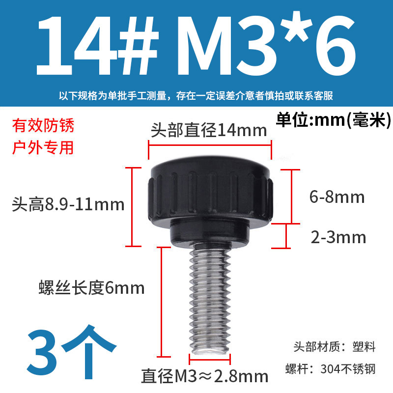丸頭ローラーハンドル14 #18 #3m4m 5m 6m 8ステンレスの手回しねじはゴムのストレートねじを調節できます。|undefined