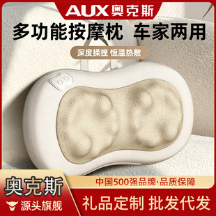 按摩仪全身可用