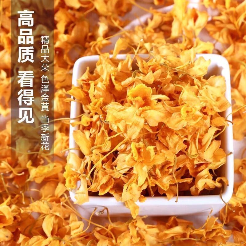 石花茶方正宗鉄皮石|undefined