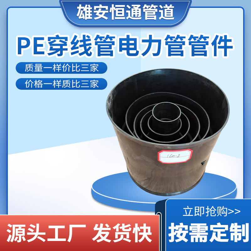 mpp电力管接头直接橙色直通pe穿线管90度电工穿线配件电力工程