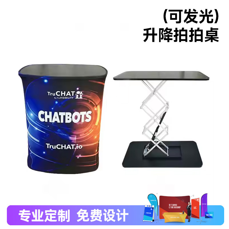 快幕秀LED升降前台跨境折叠拍拍桌展示柜广告牌升降展示台展示台