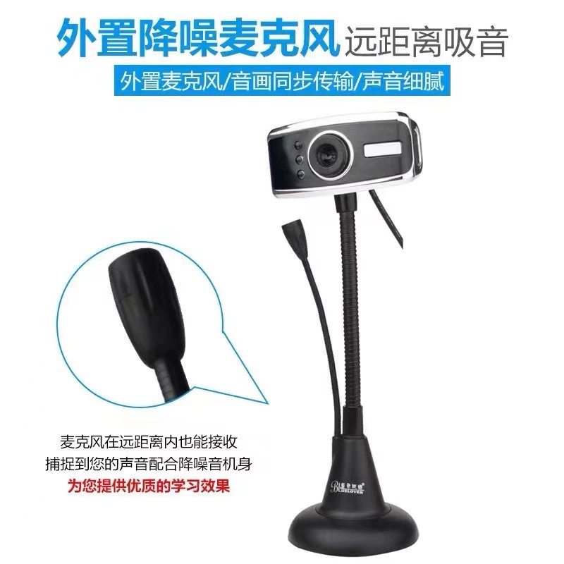 蓝色妖姬 Микрофон, CCTV камера, T91, оптовая продажа