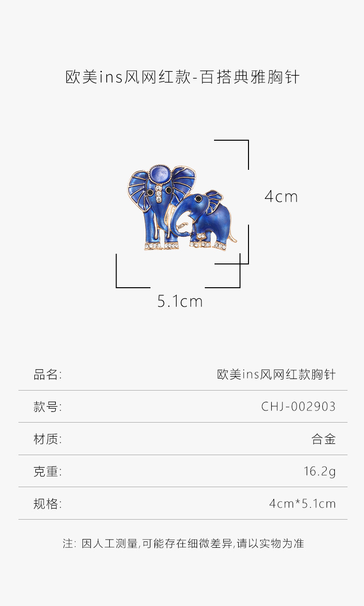 2024 New European and American Cross-border Fashion Creative Design Enamel Diamond-encrusted Elephant Brooch Coat Oil Dropping Decorative Accessories