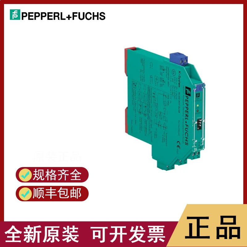 倍加福	Pepperl+Fuchs    KCD2-SON-EX1.R3  全新正品  假一赔十