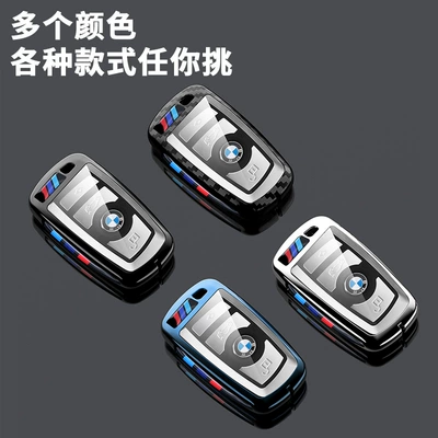 Car key bag: 320li 3257 series 730li X3X4X5