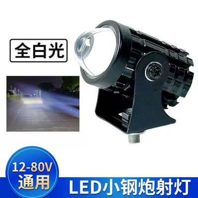 Motorcycle Super Bright Led Yellow Motorcycle headlights, headlights - 1-small-steel-cannon-far-white-and-near-white