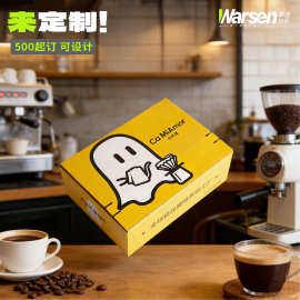 定制印刷拉链手撕盒跨境产品物流包装盒彩印撕拉盲盒纸箱撕拉拉链