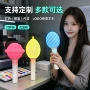 周边体育遥控远程助威棒