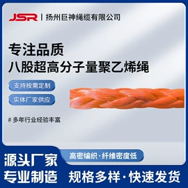 缆绳、锚绳