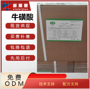 ԭ�b��Ʒ�F؛����������ţ ���YʳƷ��ţ���� ����99%