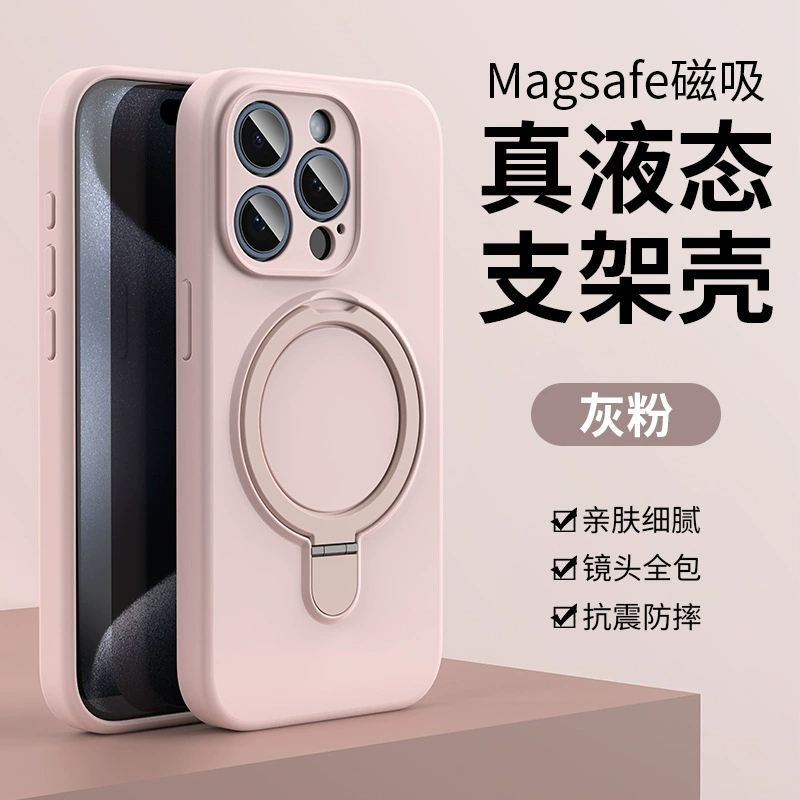 Чехол для телефона Apple iPhone 15 серии, силиконовая магнитная кольцевая подставка, полная защита камеры