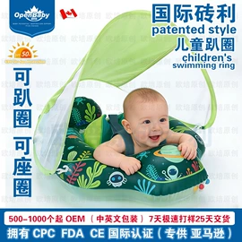 游泳圈;游戏屋/球池;婴儿游泳池