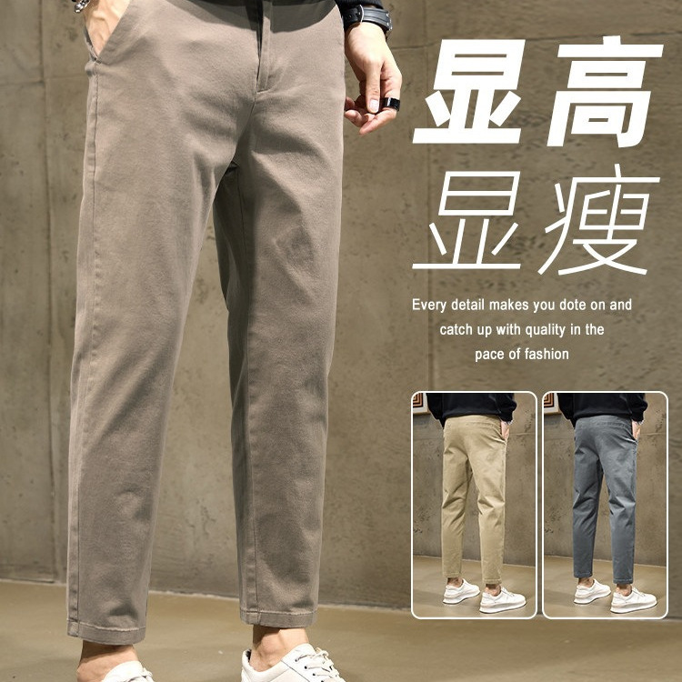 Brown Casual Pants for Men, Spring and Summer Cotton Business Cropped Straight-Leg Slim-Fit Slimming Summer Trousers, Slimming Suit Pants Brown Casual Pants for Men, Spring and Summer Cotton Business Cropped Straight-Leg Slim-Fit Slimming Summer Trousers, Slimming Suit Pants