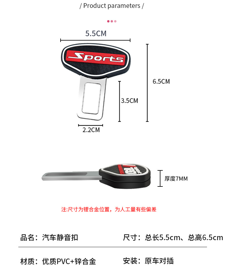 Suitable for Car Seat Silent Buckle Car Interior Modification Accessories Zinc Alloy Lock Silent Extender
