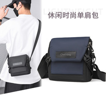 跨境高级感男士单肩包斜挎包邮差包大容量通勤包骑行包男包胸包
