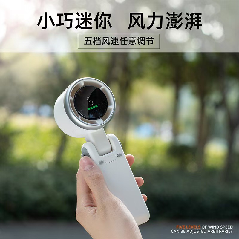 跨境新款N607高速风扇折叠手持风扇5档长续航可挂脖户外便携风扇