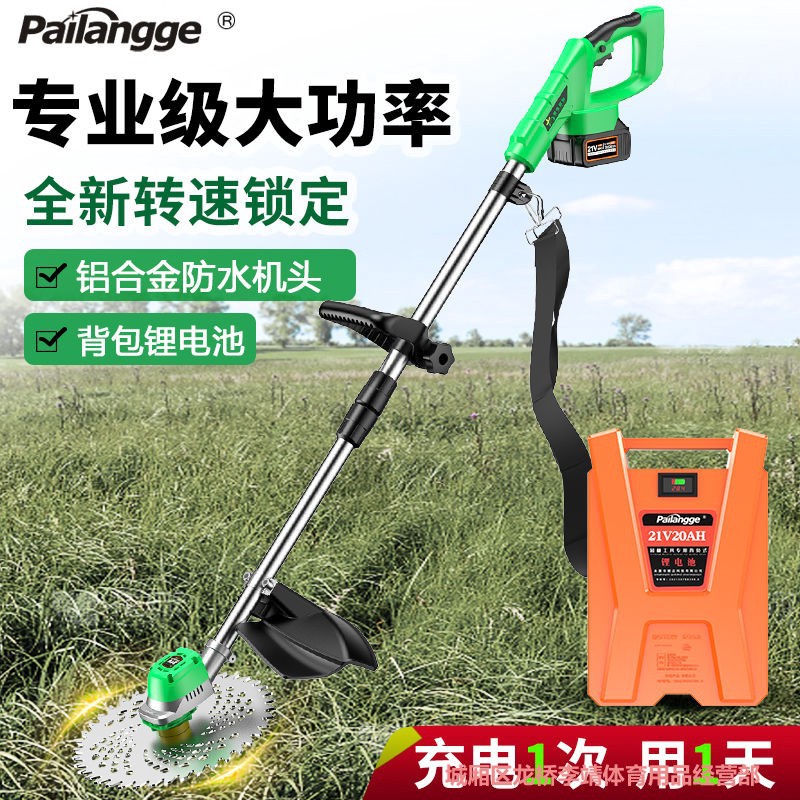 进口级新款电动割草机割灌机除草神器背负式电瓶充电式锂电池果园