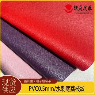 �F؛����PVCƤ��0.5MMˮ����֦�yDE90�y�ƺжYƷ�л��y���ִ���