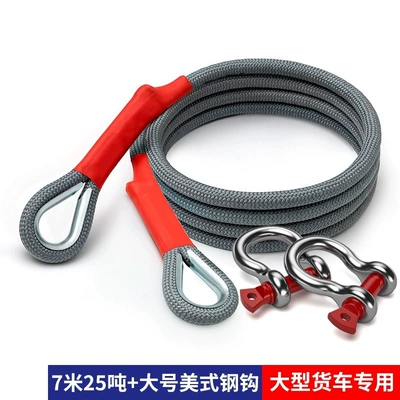 off-road special thick pull Trailer rope/net/strap - 725m-ton-large-american-steel-hook-reflective-tape-storage-bag-dedicated-to-medium-sized-trucks