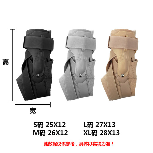 Amazon sports ankle brace fitness protection ankle reinforced protective cover anti sprain basketball compression strap ankle brace