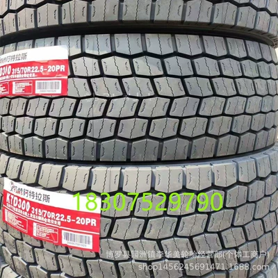 Atlas Tires 31/70R22.5 Yük maşını şinləri - 31570r225-mahjong-flower