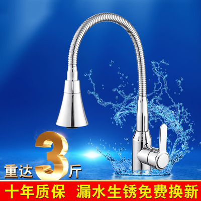 household All copper kitchen Hot and cold water tap 304 Stainless steel Trays water tank universal rotate Faucet