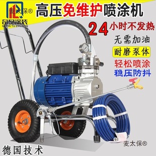 High-Pressure Spray Machine for Latex Paint, Paint Sprayer, High-Power Spray Machine, Paint Wall Paint Sprayer Metabo