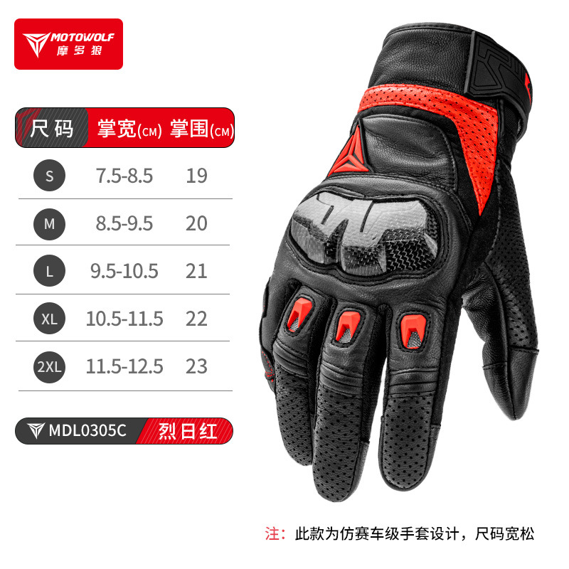 Guantes de motocicleta de cuero anticaídas guantes de cuero de fibra de carbono para carreras de cross-country con agujeros guantes de verano transpirables