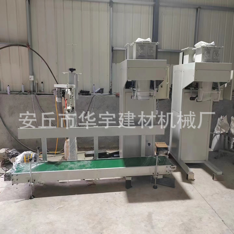 批发敞口包装机 专业厂家供应敞口包装机 稳定高性能