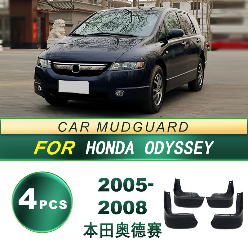 Aplicable para 05 - 08 Honda Odyssey neumáticos antiflying tablero de barro de barro de goma blando piezas de modificación de barro