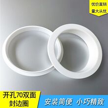 ���L�C���ÿڈA�η�߅��ˮȦ�����_���b�Ȧ70mm�����p�洩�����w