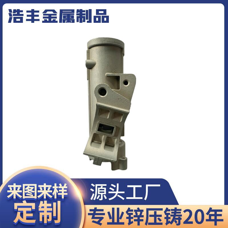 厂家直发压铸件锌合金铸造加工五金产品零部件制造锌合金压铸批发