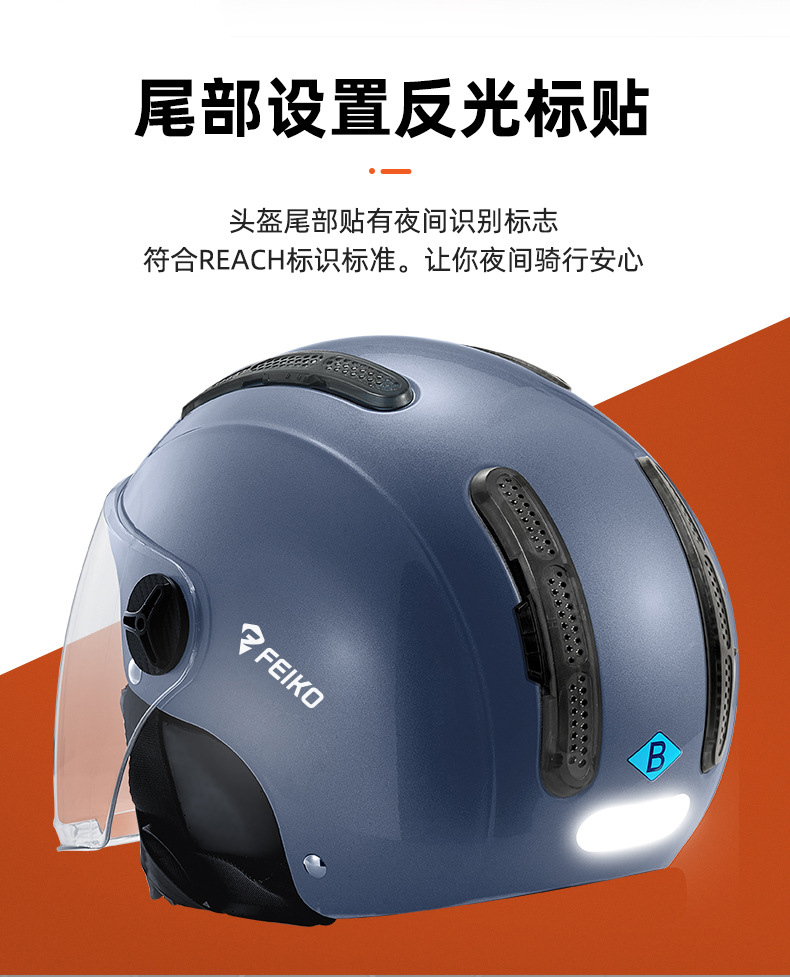 New national standard A battery car electric half helmet anti-helmet autumn and winter four seasons universal men and women