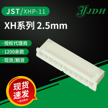 F؛JSTBXHP-11 2.5mmg11pinĸͲB