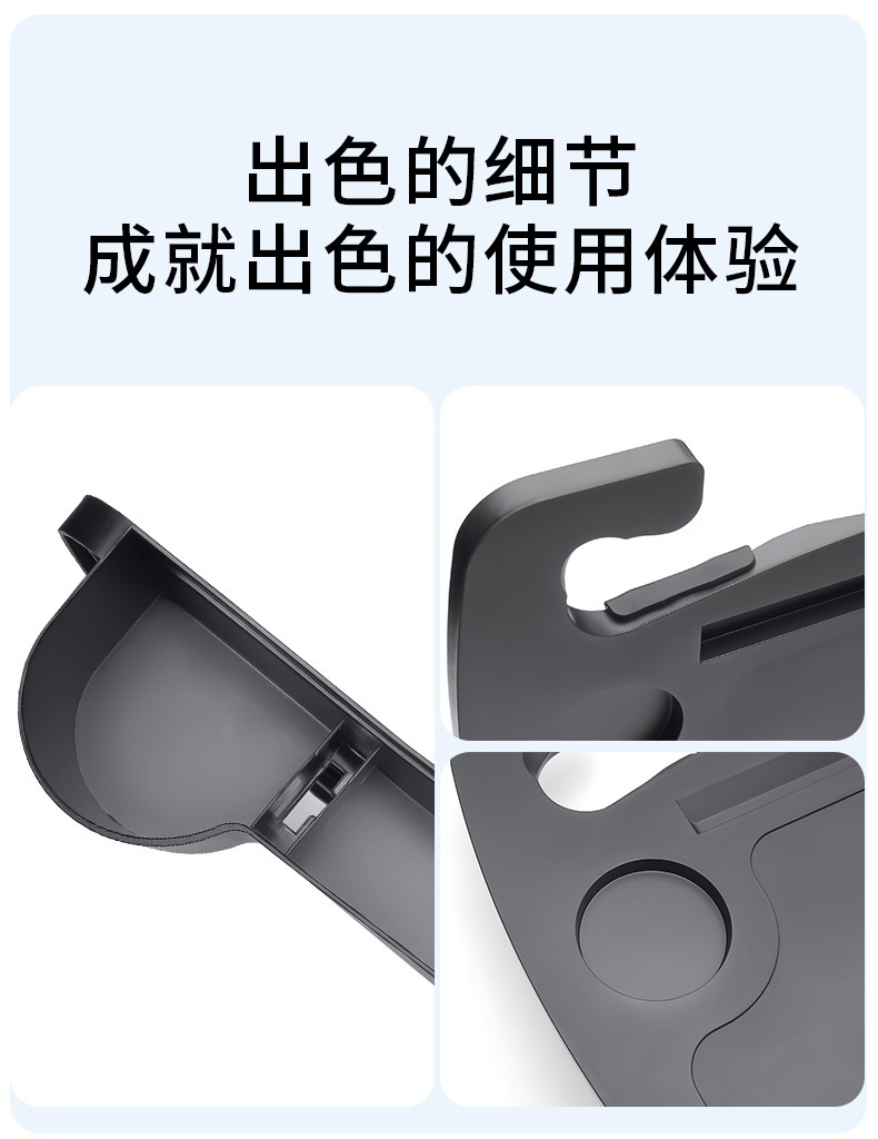 Car steering wheel tray table, car dining tray, in-car dining table, car office computer tray, portable stand