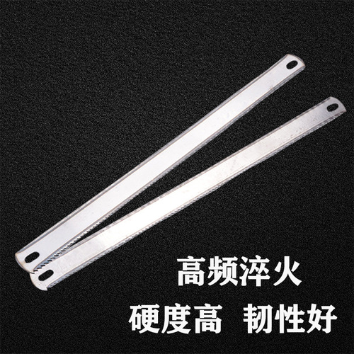 Double-sided saw blades, high carbon steel saw blades, hand-made hacksaw blades, metal woodworking cutting saw blades